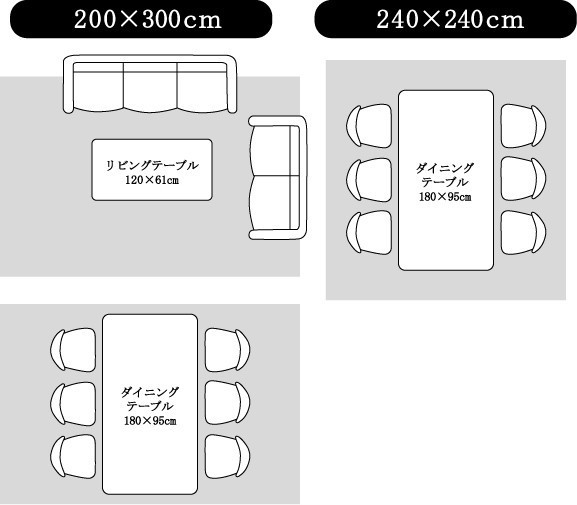 ラグ カーペット 190×190 マルチ色 正方形 マシュー 立体的なループ構造 ホットカーペットOK