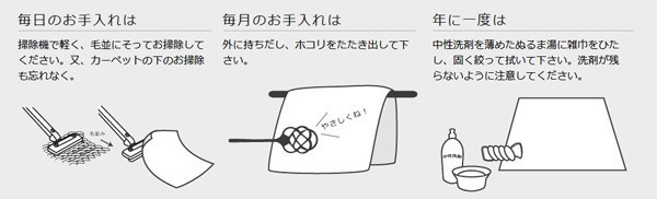 ジュウタン ラグ 140×200cm オレンジ色 長方形 デザインラグ ホットカーペットOK 絨毯 おしゃれ aoitori_画像5