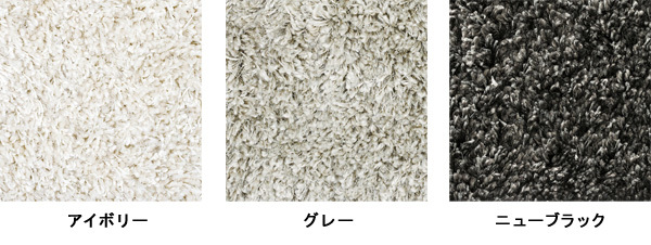 ジュウタン ラグ 160×230cm ニューブラック色 長方形 シンプルラグ ホットカーペットOK 絨毯 無地_画像6