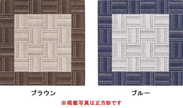 絨毯 ラグ カーペット 190×240cm ブルー色 長方形 ハース 日本製 絨毯 ラグ カーペット 190×240cm ブルー色 長方形 ハース 日本製