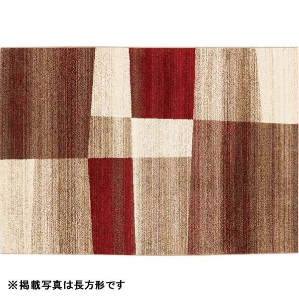ラグ カーペット 240×240cm レッド色 正方形 カルム ウィルトン ラグ カーペット 240×240cm レッド色 正方形 カルム ウィルトン