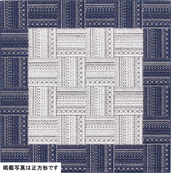 絨毯 ラグ カーペット 190×240cm ブルー色 長方形 ハース 日本製 絨毯 ラグ カーペット 190×240cm ブルー色 長方形 ハース 日本製