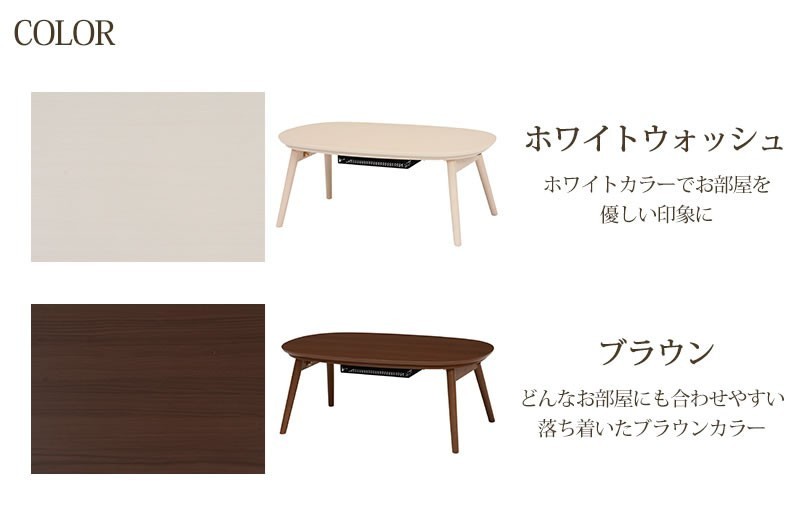  breaking legs kotatsu kotatsu table . round shape 90 width furniture style kotatsukarumina950WN Brown color 