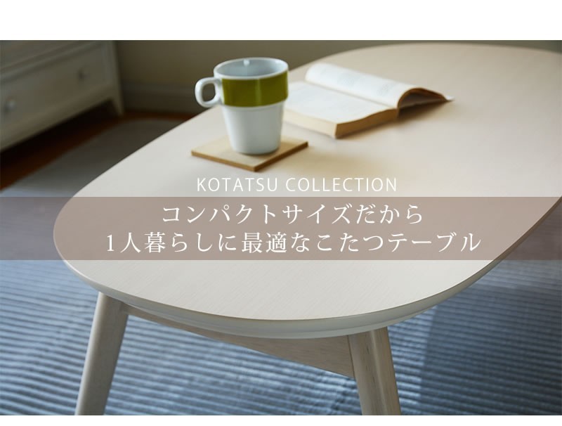  breaking legs kotatsu kotatsu table . round shape 90 width furniture style kotatsukarumina950WN Brown color 