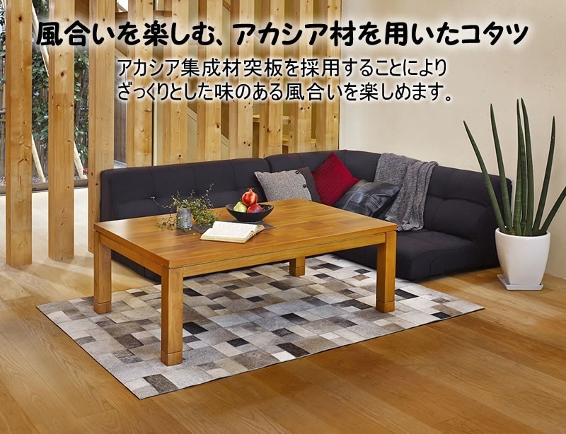 組立設置付 高さ調節可能 ハイバックこたつソファダイニング 組立設置付 高さ調節可能 ハイバックこたつソファダイニング