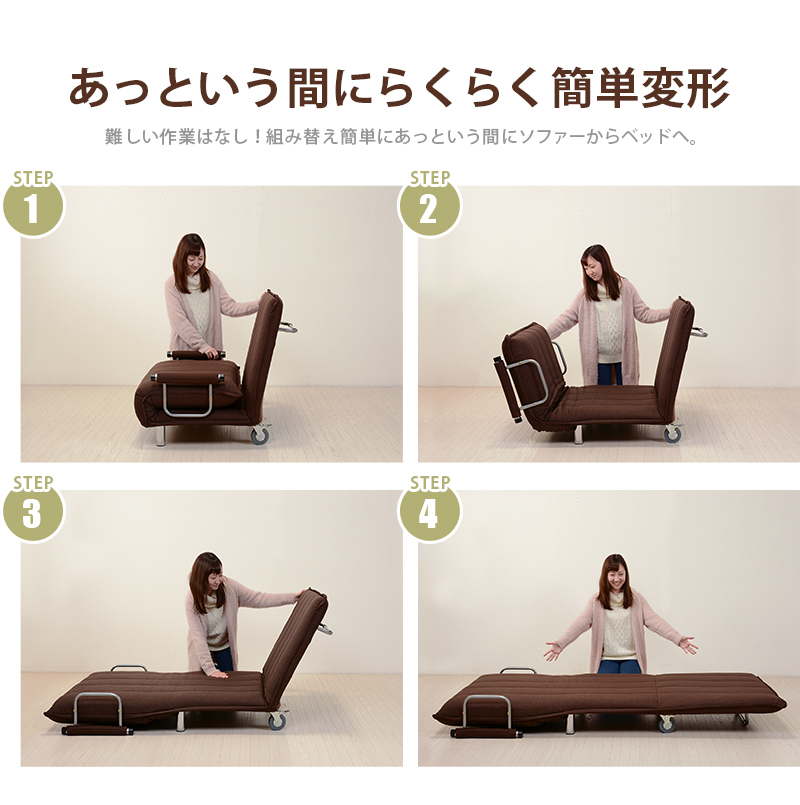 布張りソファベッド 3WAY 折りたたみベッド シングルサイズ 布張りソファベッド 3WAY 折りたたみベッド シングルサイズ