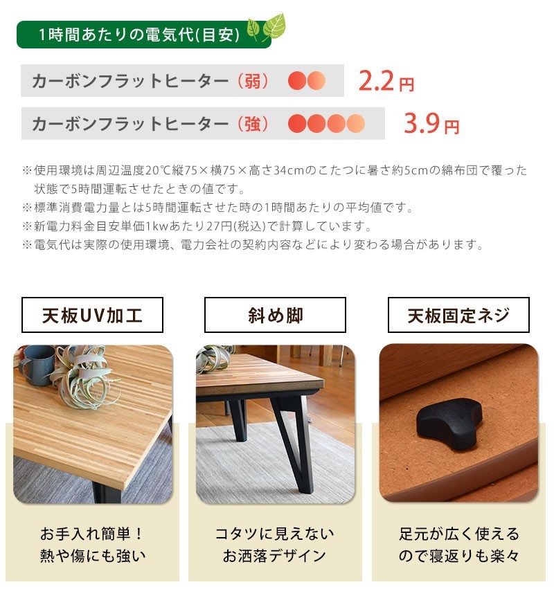  котацу стол прямоугольный ширина 150 см Rune грецкий орех цвет мебель style kotatsu low стол 