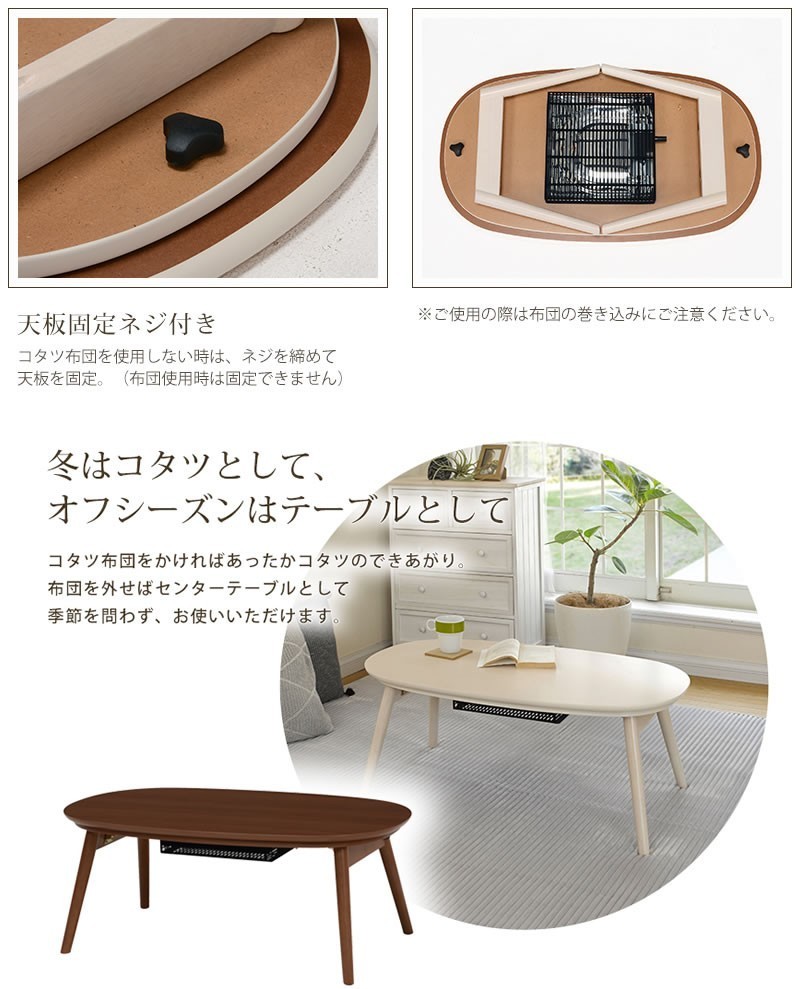 breaking legs kotatsu kotatsu table . round shape 90 width furniture style kotatsukarumina950WN Brown color 