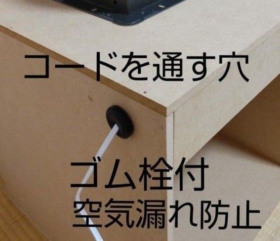 自作 塗装ブース(換気扇なし) FY27BK7用パナソニック|Yahoo 自作 塗装ブース(換気扇なし) FY27BK7用パナソニック|Yahoo