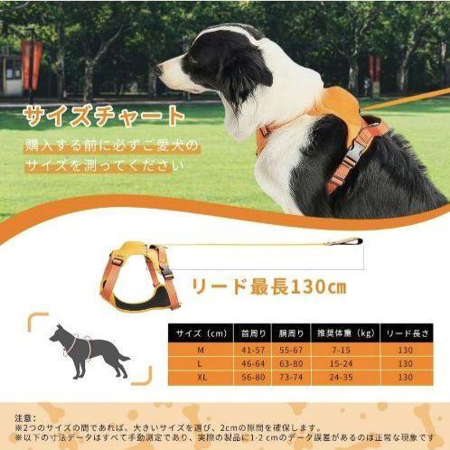 ハーネス リード 一体型 中型犬 大型犬 Y字型デザイン 通気性 自動開閉式の画像3