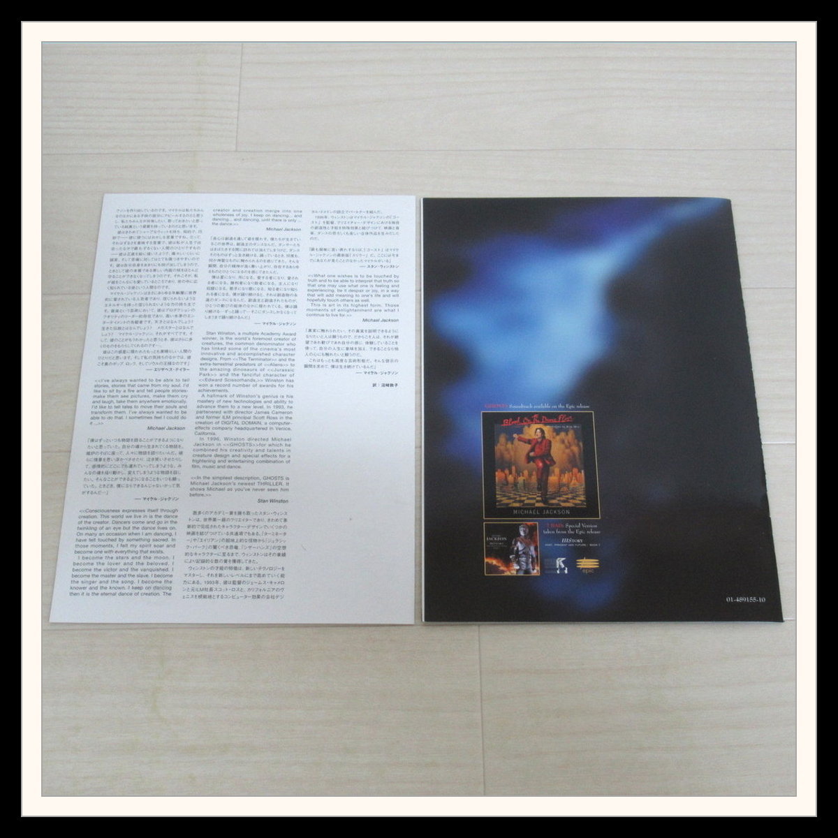 ☆見本盤 マイケル ジャクソン ゴースト デラックス・コレクター Box set 初回限定商品【K5【H2023-12-09-350_画像9