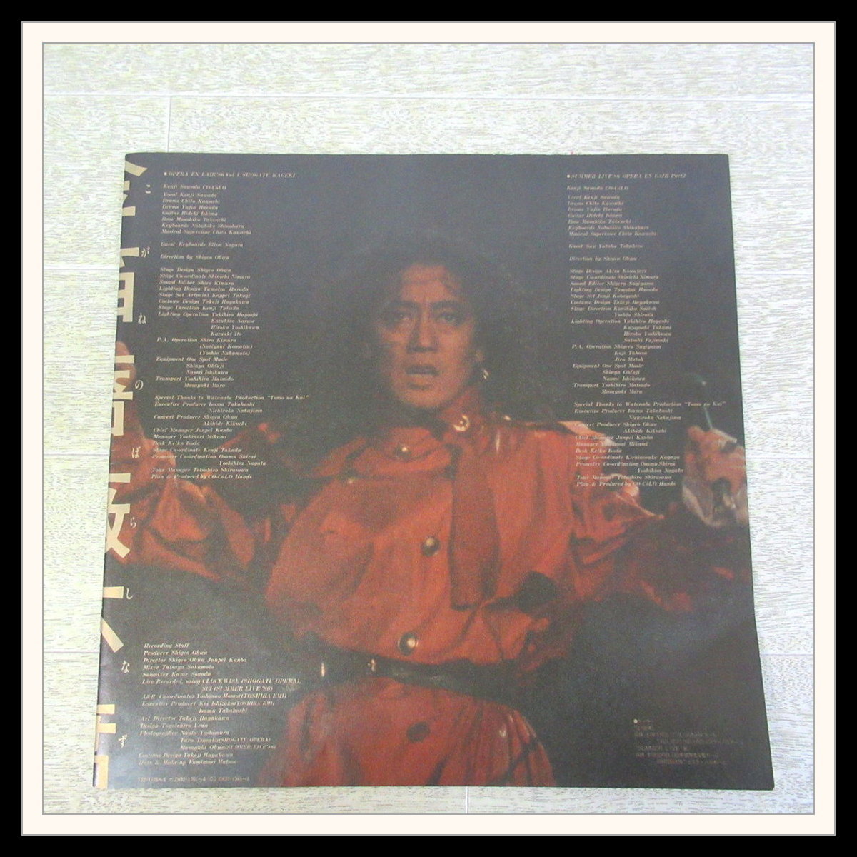 ●見本盤 沢田研二 『架空のオペラ ’86』 LP4枚組 OPERA EN LAIR ’86 箱入り【T4【N2023-12-08-291_画像5