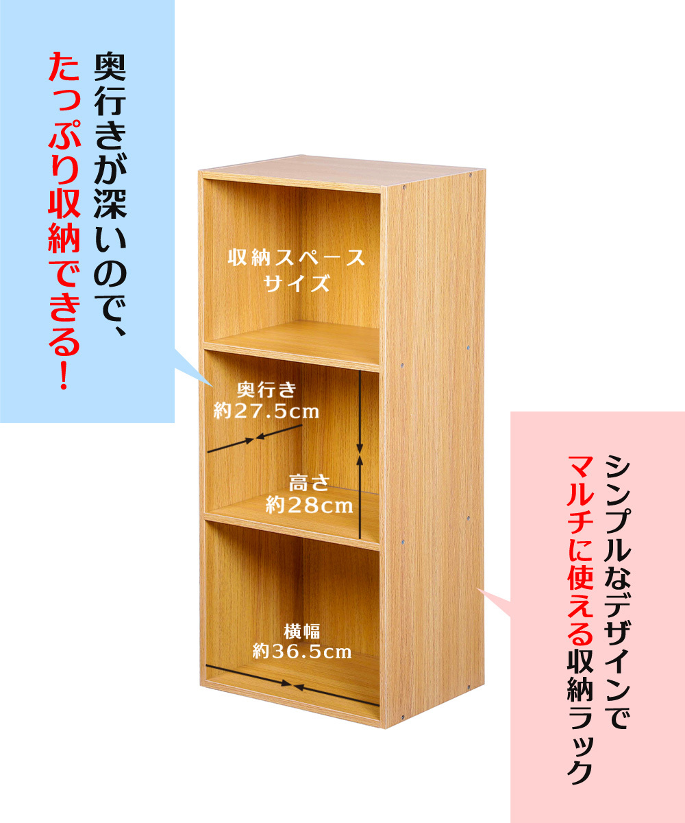 カラーボックス 収納ボックス 3段 3個セット (ホワイト)　白　３段ボックス　教科書　おもちゃ　TVラック　プリンターラック　木製_画像4