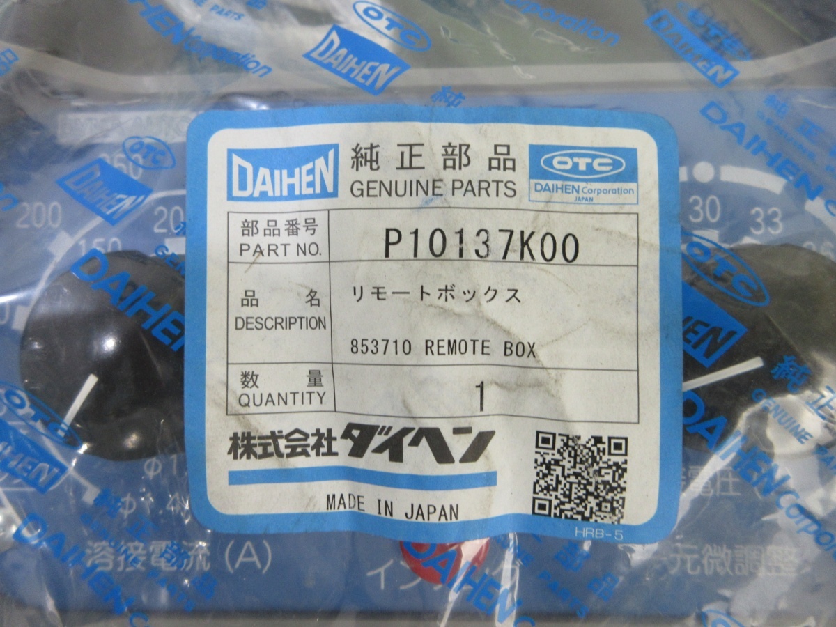 未使用品【 ダイヘン / DAIHEN 】 P10137K00 リモートボックス XD500G 溶接 純正部品_画像2