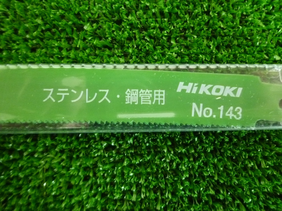 未使用品【 HIKOKI / ハイコーキ 】 0032-2604 No.143 セーバソー用湾曲ブレード 厚物 5枚入 10セットの画像6