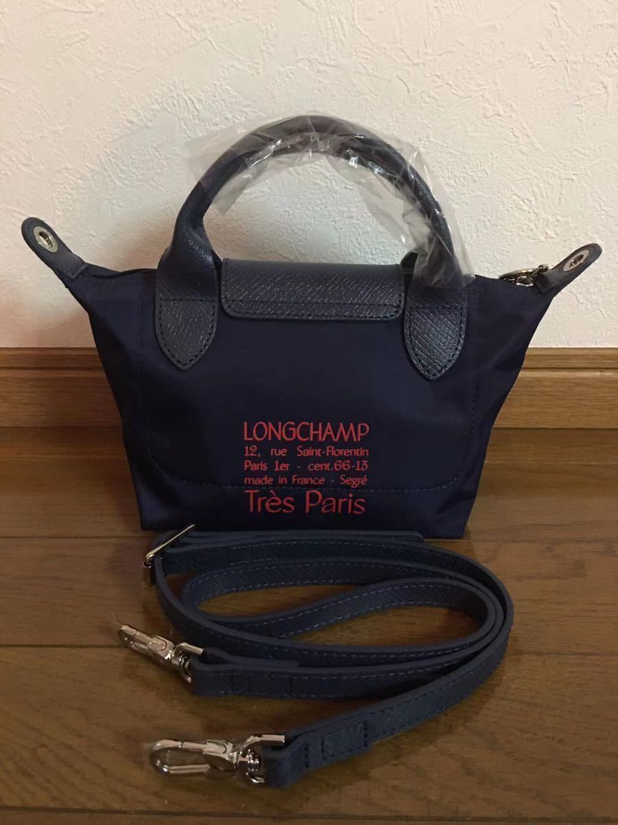 【新品】ロンシャン LONGCHAMP ル　プリアージュ　コレクション　トップハンドルバッグXS ネイビー_画像2