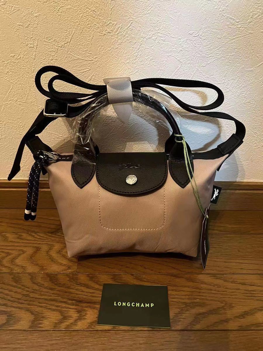 【新品】ロンシャン LONGCHAMP ル プリアージュ エナジートップハンドルバッグ XS ホーソーン_画像1