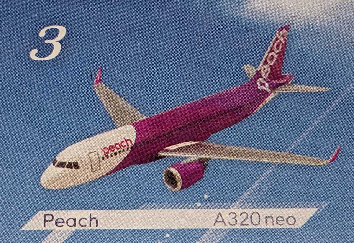 3.Peach A320neo　1/300　日本のエアライン４　F-toys　ぼくは航空管制官　エフトイズ_画像1
