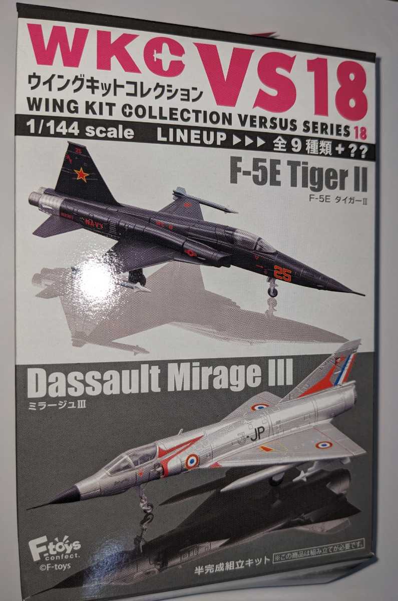 2-B ダッソーミラージュIIIEE スペイン空軍 第101飛行隊 　ウイングキットコレクションVS18　1/144　F-toys　エフトイズ_画像6