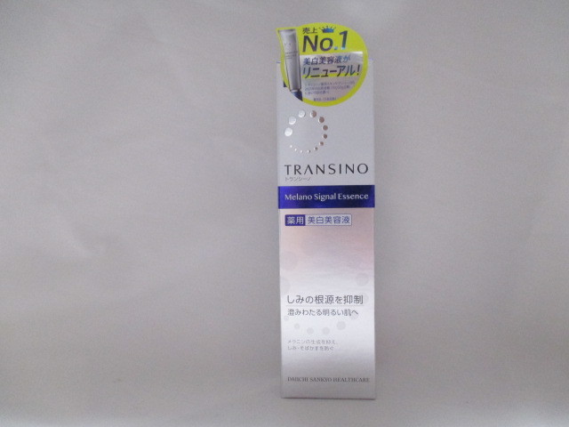 トランシーノ　メラノ　シグナル　エッセンス　３０ｇ　未使用品_画像1