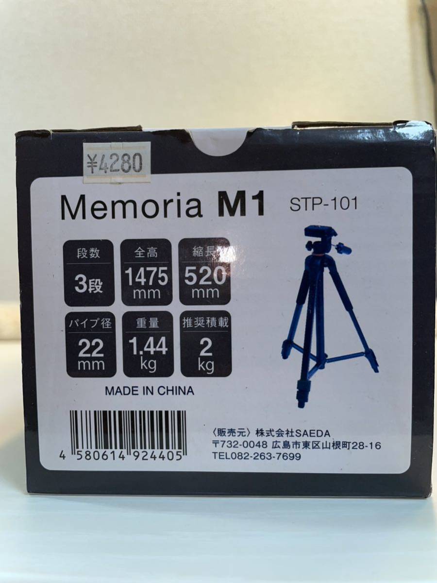BECKS(ベックス) 三脚一脚兼用 Memoria M1 STP-101　ビデオカメラ 三脚 一眼レフ ミラーレスカメラ 3WAY雲台 _画像2