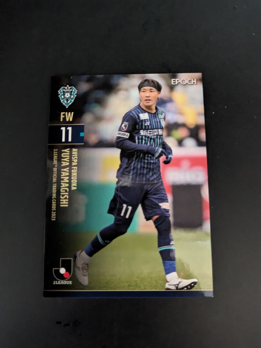 即決★Jカード2023　アビスパ福岡　山岸祐也　名古屋グランパス_画像1