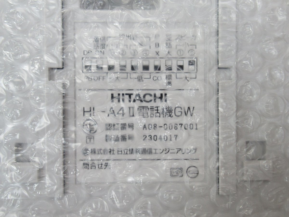 ZV3 1279 o 新品 日立 HITACTI HI-A4Ⅱ電話機 GW 単体電話機 現行！ 2台セット・祝10000！取引突破！_画像4