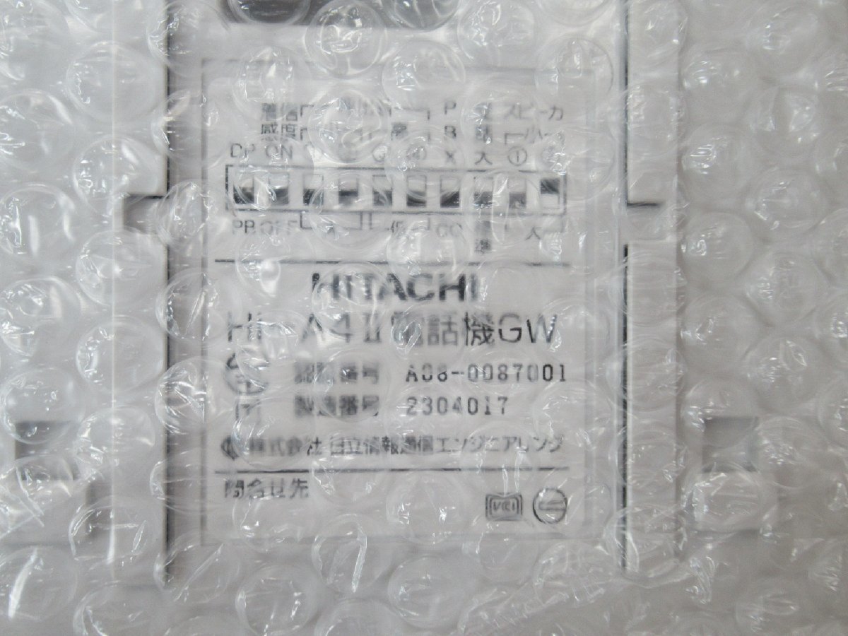 ZV3 1278 o 新品 日立 HITACTI HI-A4Ⅱ電話機 GW 単体電話機 ZV3 1278 o 新品 日立 HITACTI HI-A4Ⅱ電話機 GW 単体電話機