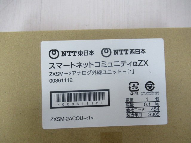 R4 15497※新品 NTT ZXSM-2ACOU-(1) 2アナログ外線ユニット・祝10000！取引突破！！_画像2