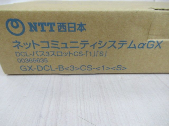 R4 15498※新品 GX-DCL-B(3)CS-(1)(S) NTTバス増設続装置・祝10000！取引突破!!_画像4