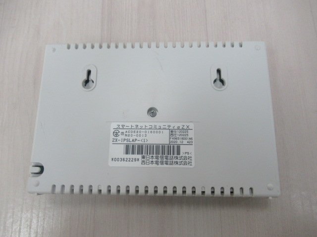 ΩZF1 15511 保証有 20年製 ZX-IPSLAP 1 NTT αZX IP単体電話機 ΩZF1 15511 保証有 20年製 ZX-IPSLAP 1 NTT αZX IP単体電話機