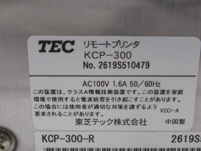 Ω новый DK3 0376! гарантия иметь TEC[ KCP-300 ]+[ KCPWLN-200-1-R ] Toshiba Tec беспроводной заказ система 