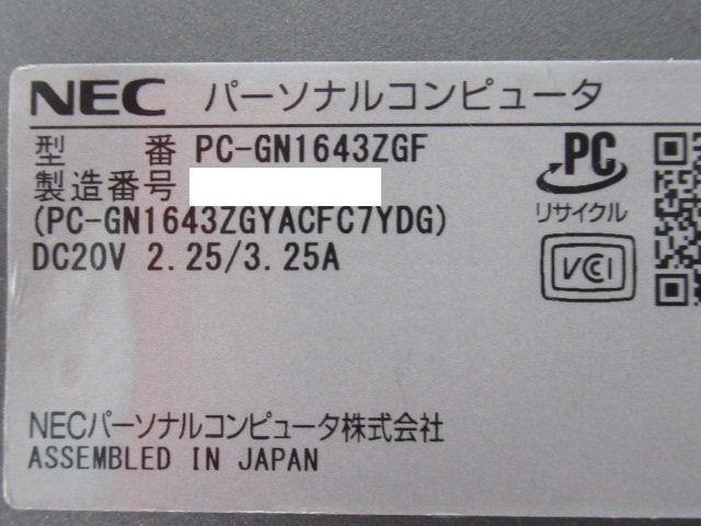 ▲Ω 新DCN1 1720m 保証有 NEC【 LAVIE Direct PC-GN1643ZGF 】【 Win10 Pro / i5-8265U / 8.00GB / SSD:256GB 】※AC無_画像6