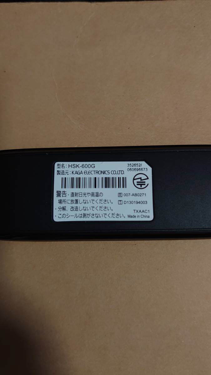 ☆送料無料★　インターナビリンク プレミアムクラブ/型名 HSK-600G　3個セット　ホンダ純正　　★売り切り★　管理NO.26_画像6