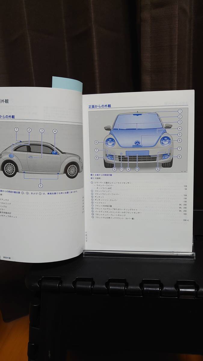 * Beetle owner manual 2013 year 12 month * free shipping * selling out Volkswagen The Beetle original / radio RCD 310 mobile telephone for installation unit attaching control NO.84