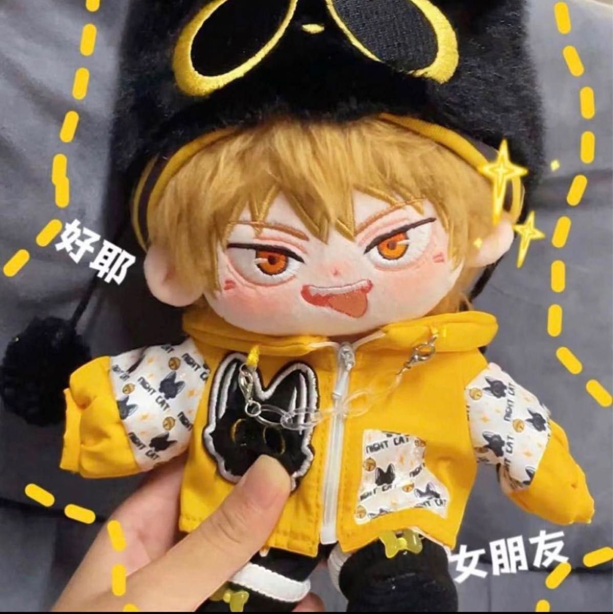 チェンソーマン デンジ 20cm着せ替えぬいぐるみ|Yahoo!フリマ チェンソーマン デンジ 20cm着せ替えぬいぐるみ|Yahoo!フリマ