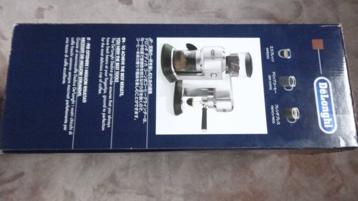 ☆未使用 De'Longhi (デロンギ) コーヒーグラインダー デディカ KG521J-M コーン式 コーヒー豆350g分 安全設計 粗挽き~極細挽き 粒度18段階_画像4