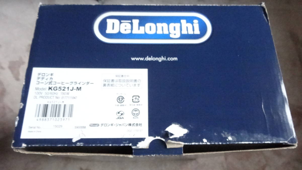☆未使用 De'Longhi (デロンギ) コーヒーグラインダー デディカ KG521J-M コーン式 コーヒー豆350g分 安全設計 粗挽き~極細挽き 粒度18段階_画像5