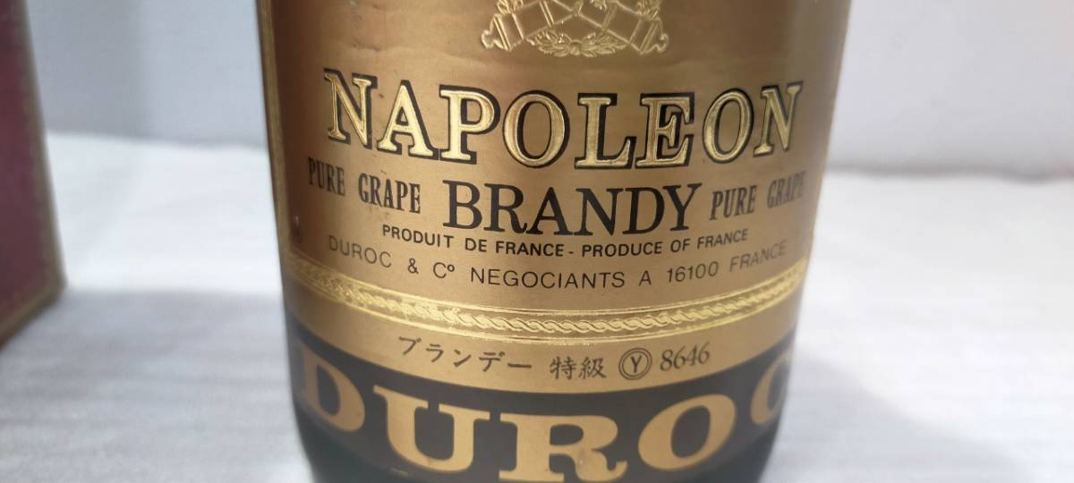  brandy DUROC Napoleon 700ml 40% brandy Special class box have not yet . plug te.- lock 61810