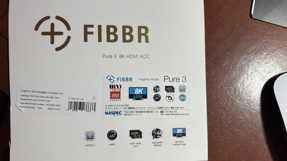 FIBBR フィバー PURE3/1.5m 光ファイバー HDMIケーブル 極美品！_画像3