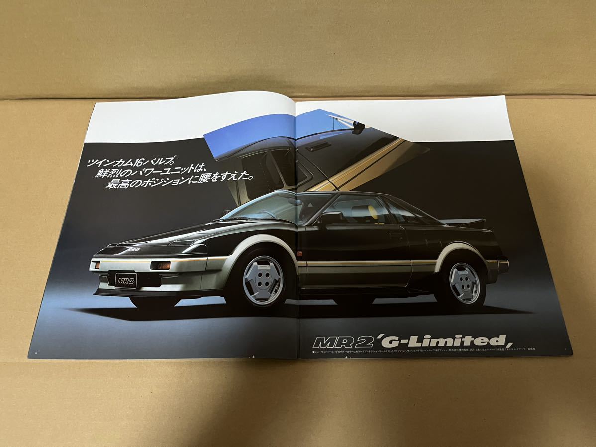 ★トヨタ車カタログ★　E-AW11 E-AW10 The M idsip MR2 トヨタ MR2_画像4