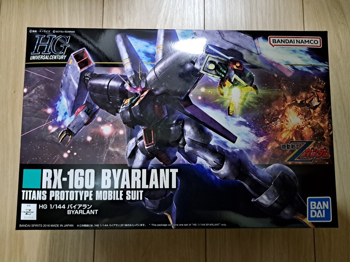 バンダイ 1/144 HGUC 機動戦士Zガンダム RX-160 バイアラン 未開封 BANDAI _画像1