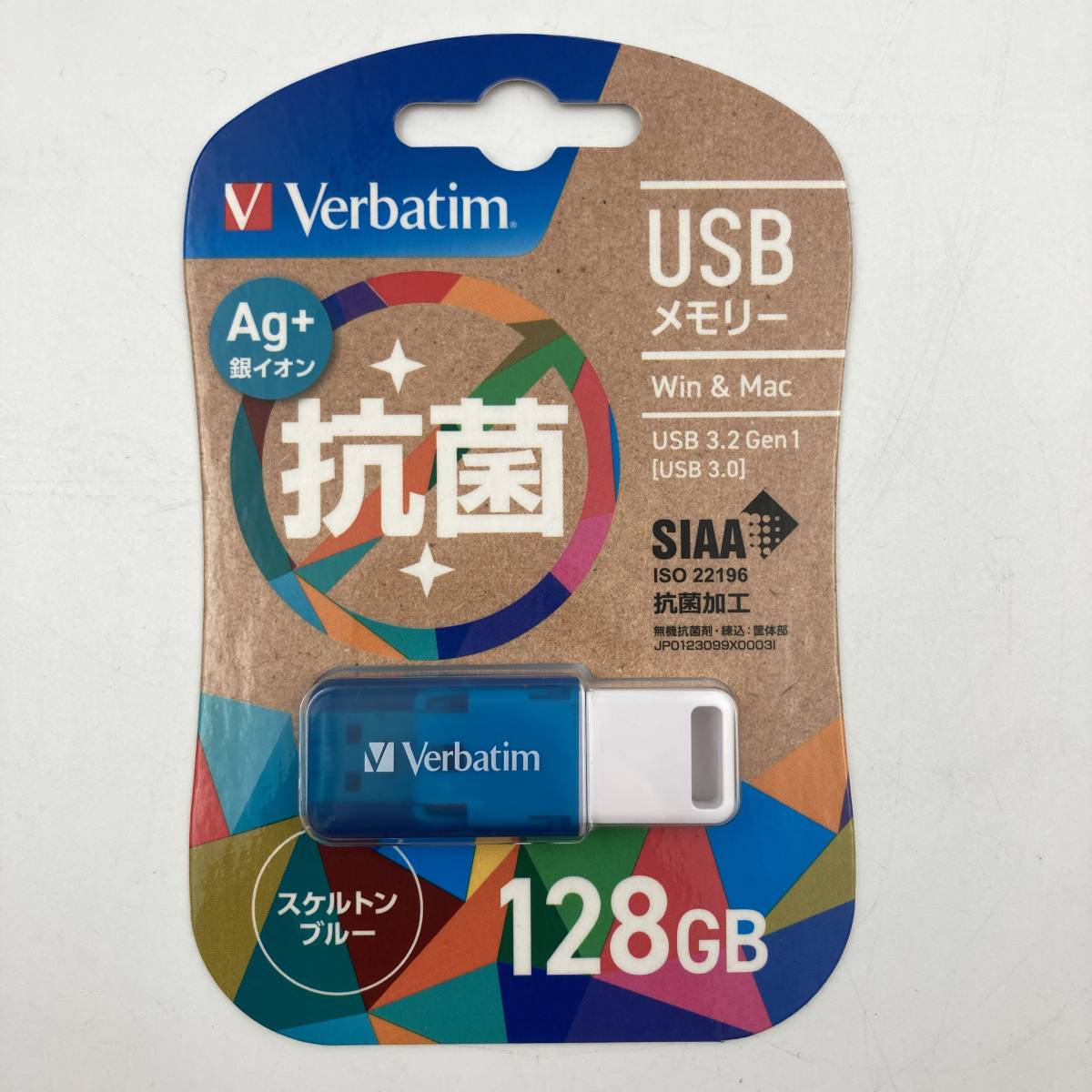 【新品】 Verbatim USB 3.2 Gen1(USB 3.0) USBメモリー 128GB スケルトンブルー Ag+(銀イオン)抗菌 ①_画像1