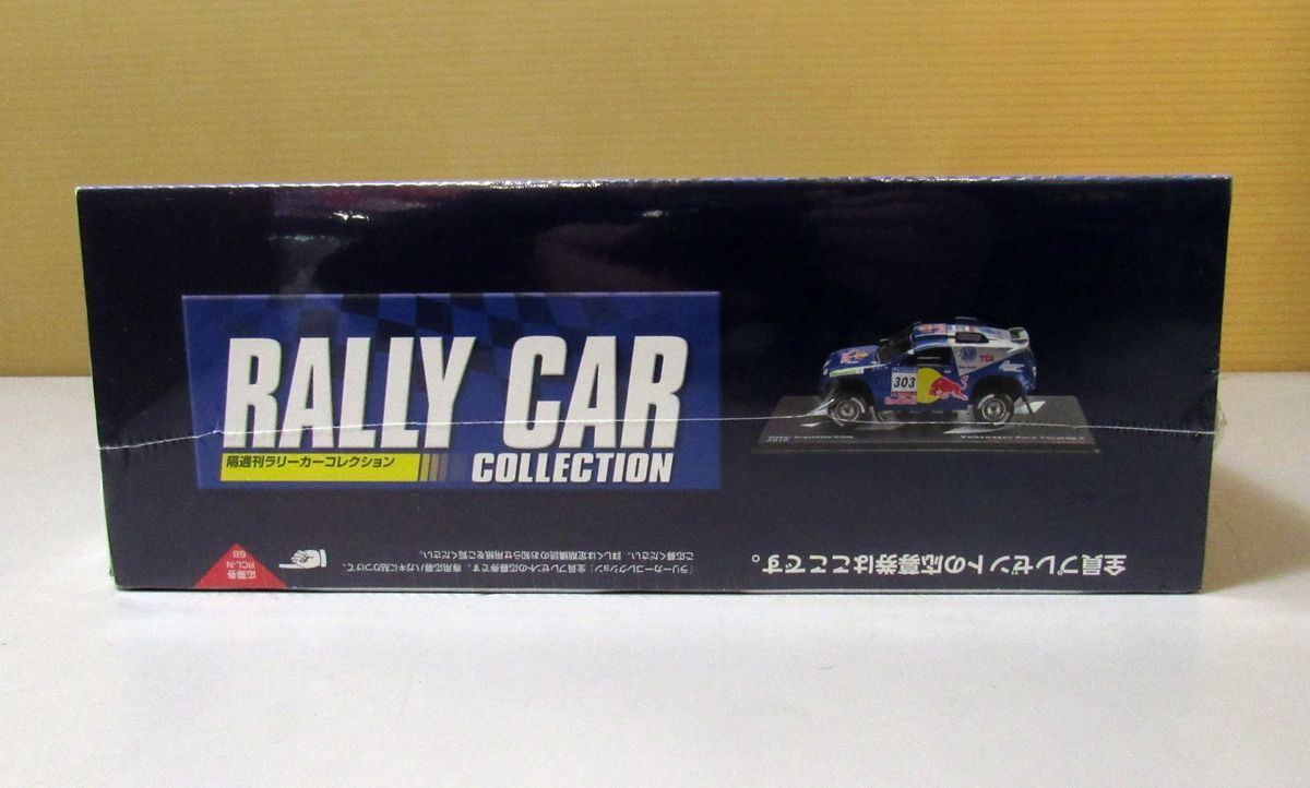 ●■ デアゴスティーニ ラリーカーコレクション No.68 1/43 フォルクスワーゲン レース トゥアレグ2 2010 美品 未開封品 まとめ歓迎 D7の画像6