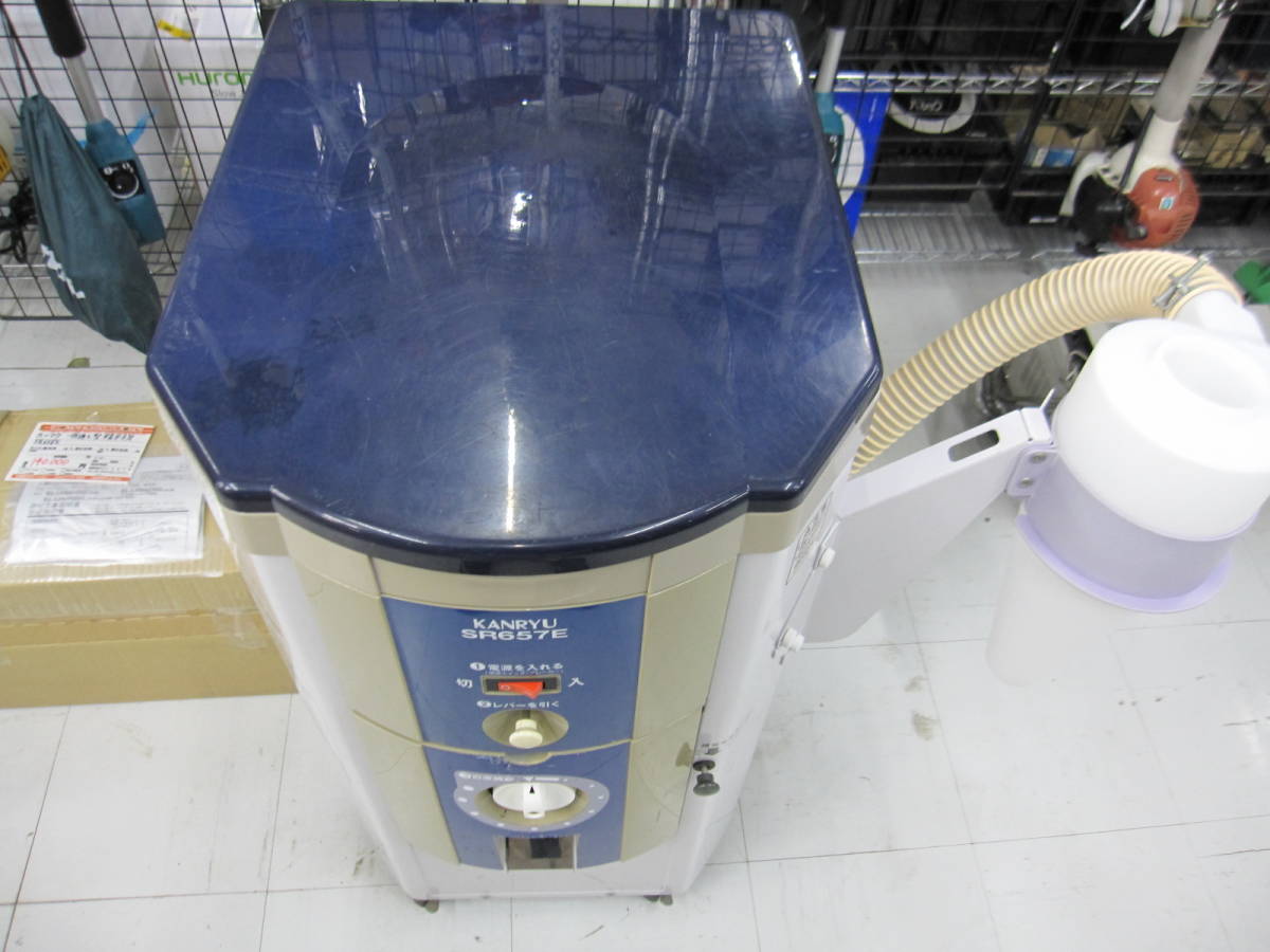 ☆☆カンリュウ 精米機 SR657E 美品 動作、通電確認済み 単相100V☆☆