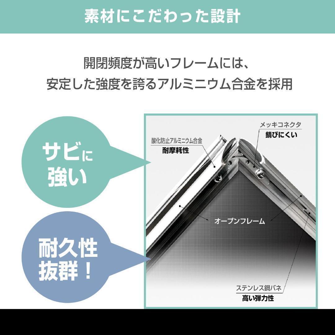 A型看板A1サイズ アルミ製 パネルスタンド折りたたみ式 四辺開閉式_画像4