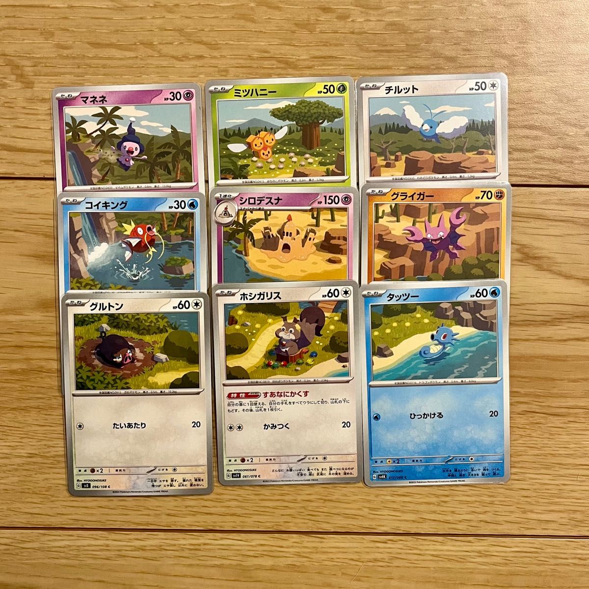 ポケカ つながるせかい HYOGONOSUKE つながるカード|Yahoo ポケカ つながるせかい HYOGONOSUKE つながるカード|Yahoo