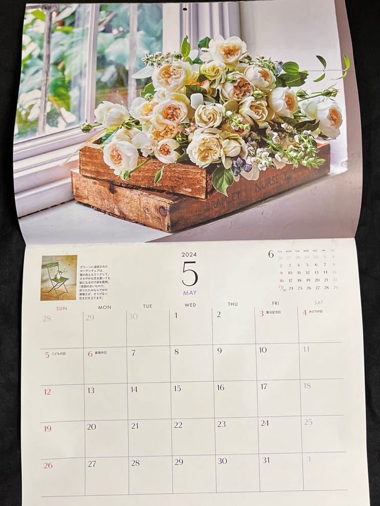 LEEオリジナルカレンダー2024★Flowers with smile ポジティブをくれる12の花！2冊セット！_画像2