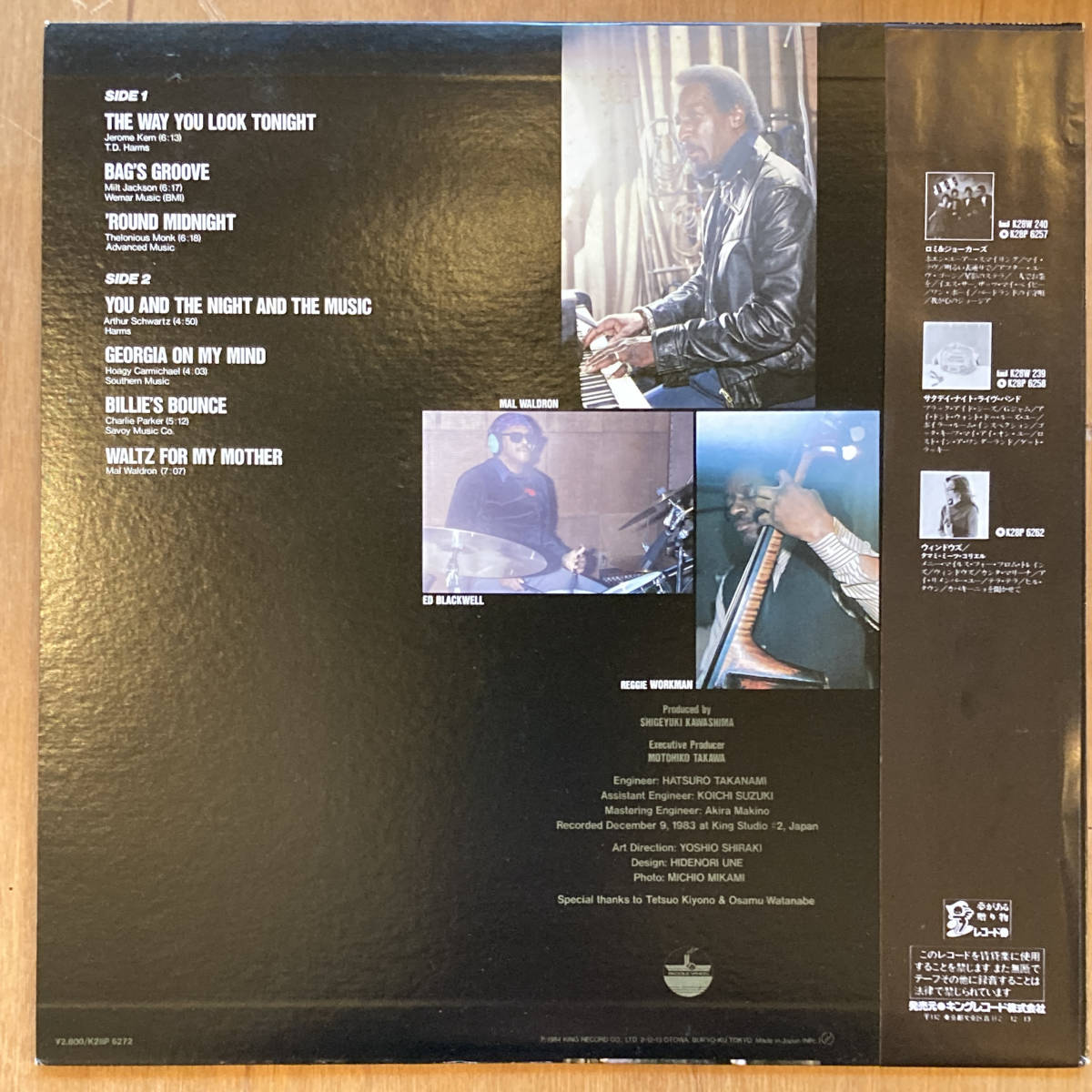 ■国内盤・帯付■ Mal Waldron マル・ウォルドロン/ You And The Night And The Music (Mal '84) 高品質 K28P-6272_画像3