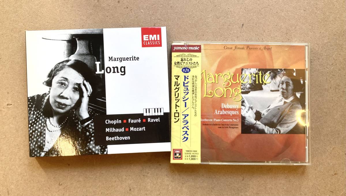 ■ディスク美品■Marguerite Long(マルグリット・ロン) CD合計2枚セット! クラシック/ピアニスト/器楽/ドビュッシー/ベートーヴェン_画像1